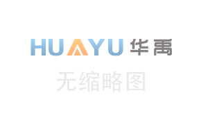 【2026開門紅】濟源鋼鐵再添新動能！洛陽國泰精密制造試產成功，1月沖刺首批交付、2月全面量產